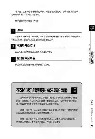 第112頁圖