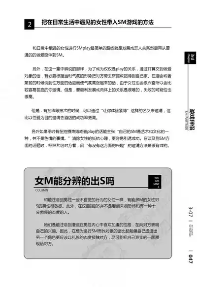 第48頁圖