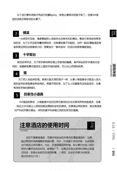第56頁圖
