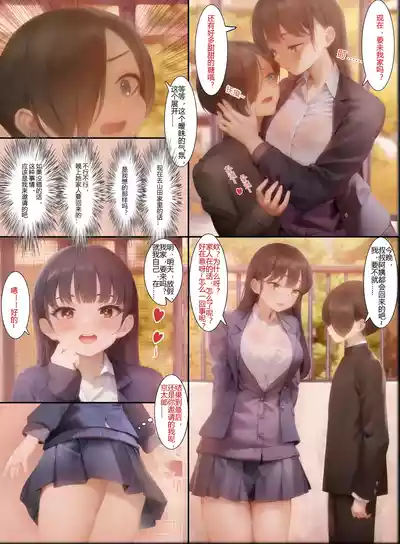 第4页图
