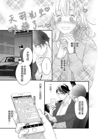 第116頁圖