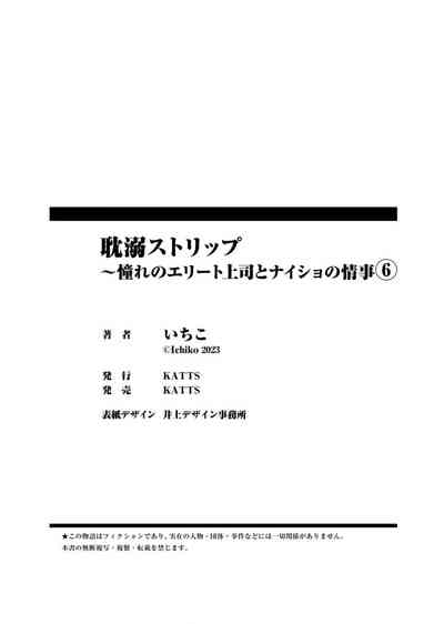 第192頁圖