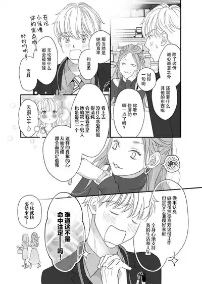 第44頁圖