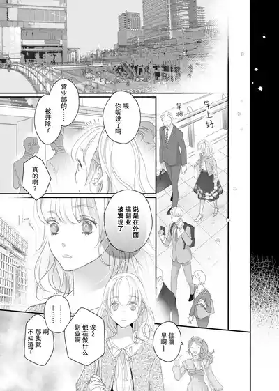 第76頁圖