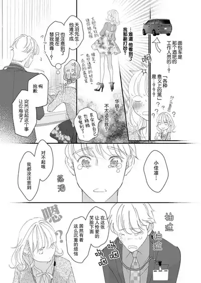 第80頁圖