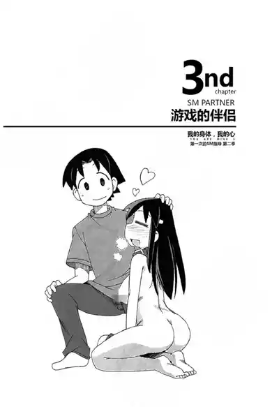 第32頁圖
