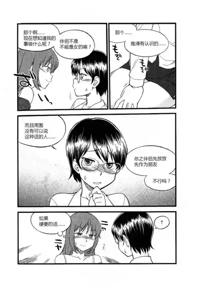 第36頁圖