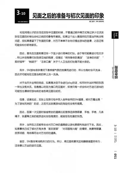 第52頁圖