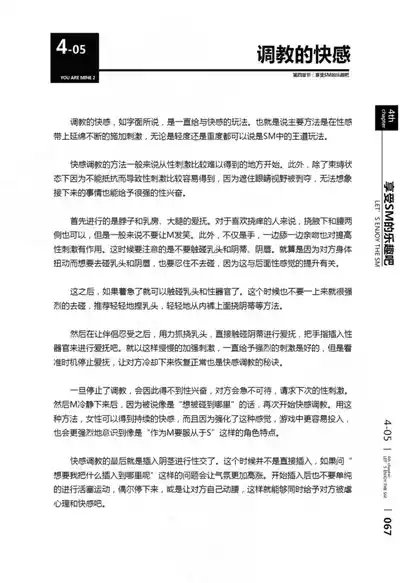 第68頁圖