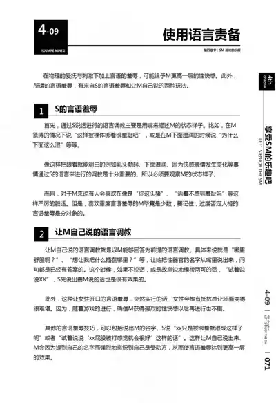第72頁圖
