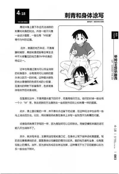 第84頁圖