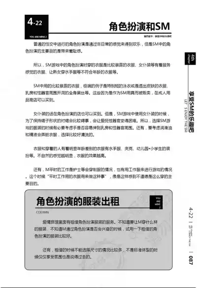 第88頁圖