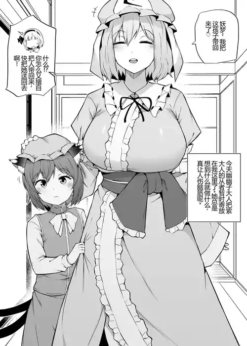 【まきん】橙を預かる圖