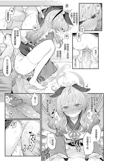 第4页图