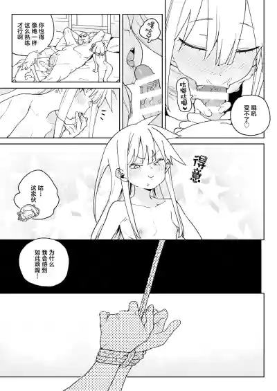 第20頁圖