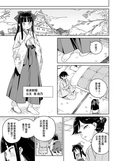 第60頁圖