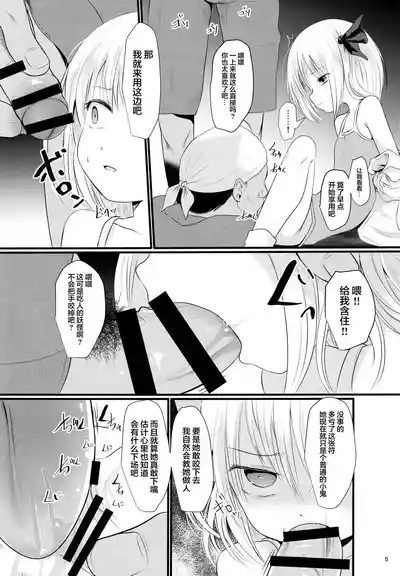 第4頁圖
