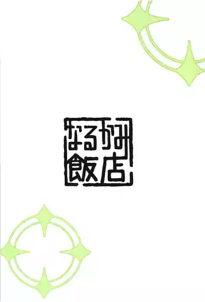 第20頁 封面 - HaSM.cc