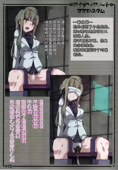第12頁圖