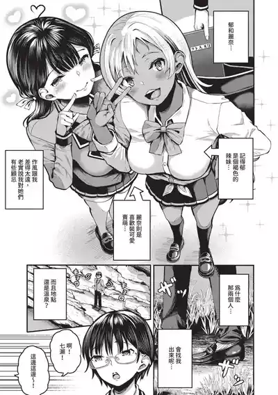 第112頁圖