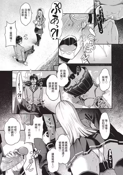第12頁圖