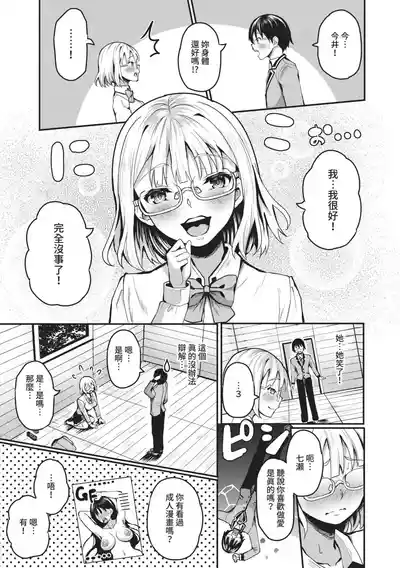 第156頁圖