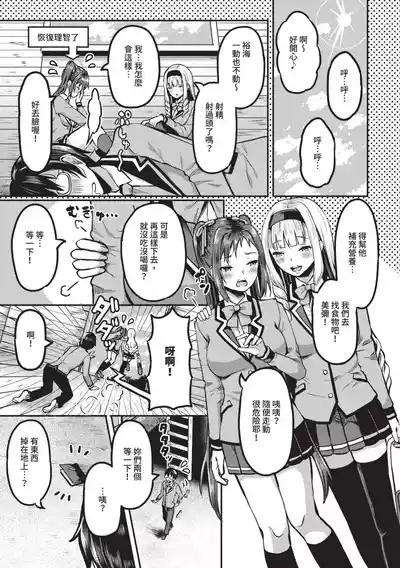 第64頁圖