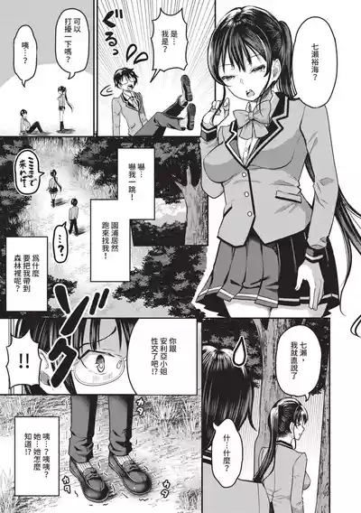 第72頁圖