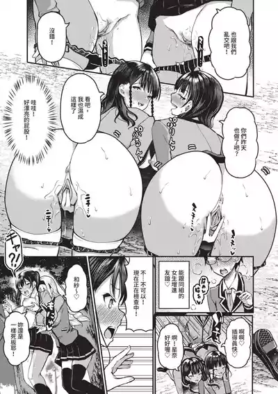 第80頁圖