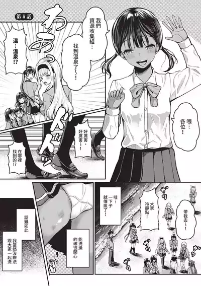 第88頁圖