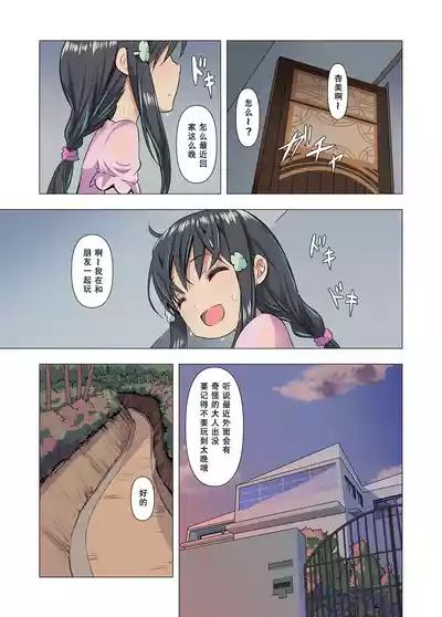 第32页 封面 - HaSM.cc