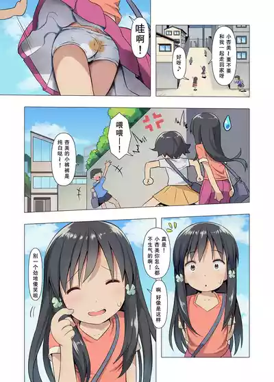 第4页 封面 - HaSM.cc