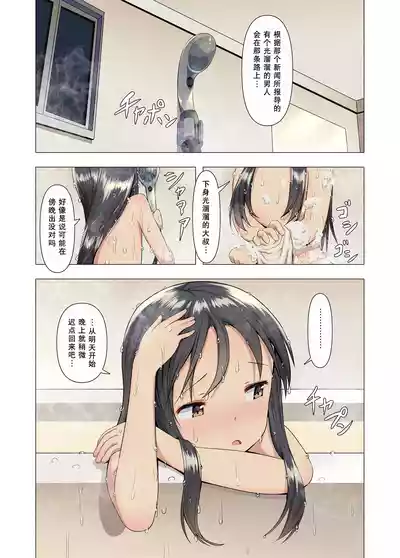 第8页 封面 - HaSM.cc