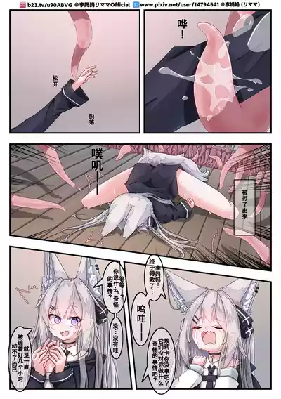 第16页图