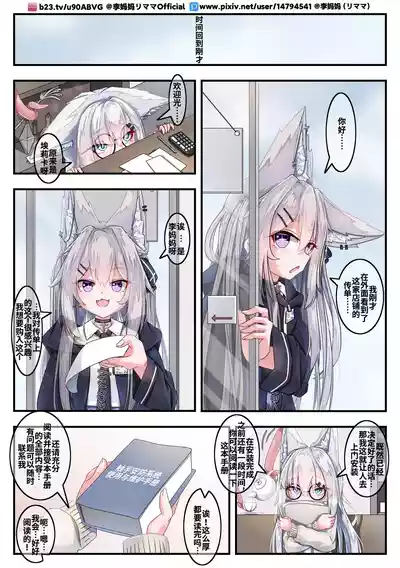 第4页图