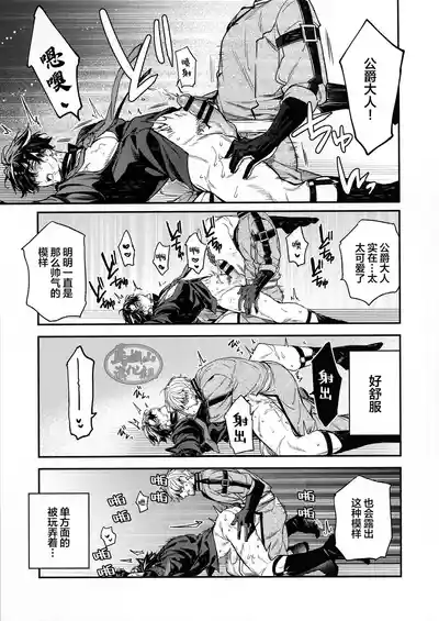 第24頁圖