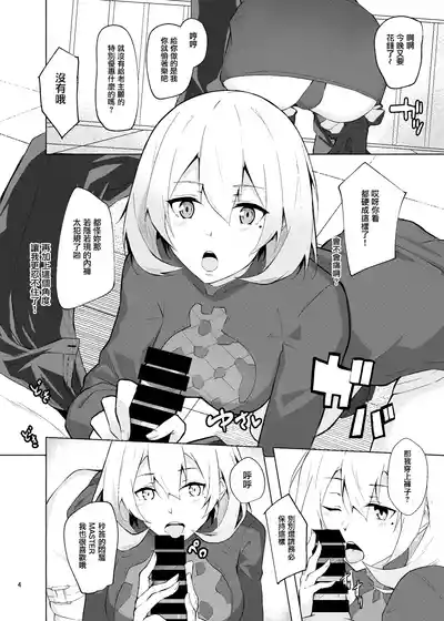 第4頁圖
