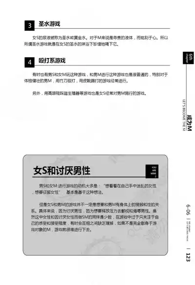 第124页图