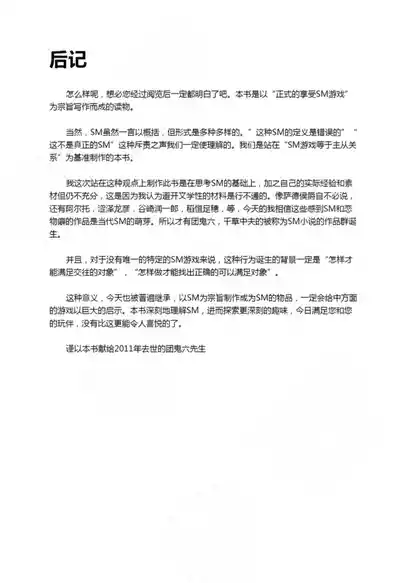 第128页图