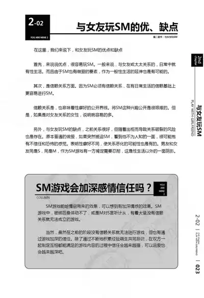 第24页图
