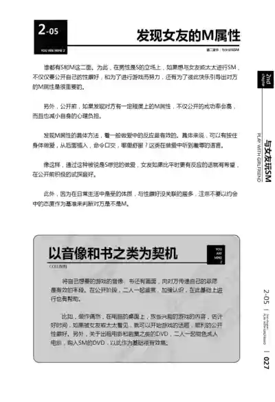 第28页图