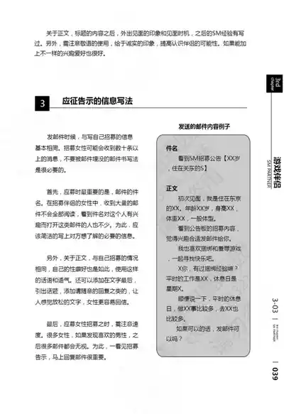 第40页图