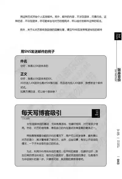 第44页图