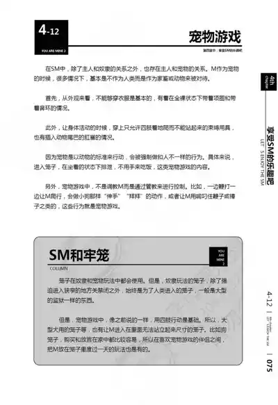 第76页图