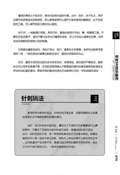 第80页图
