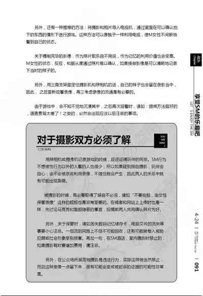 第92页图