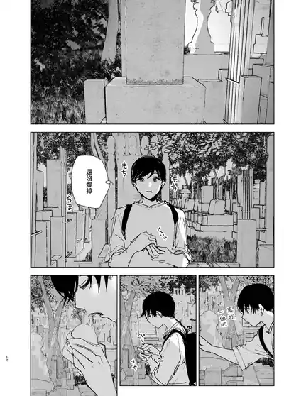 第12頁圖