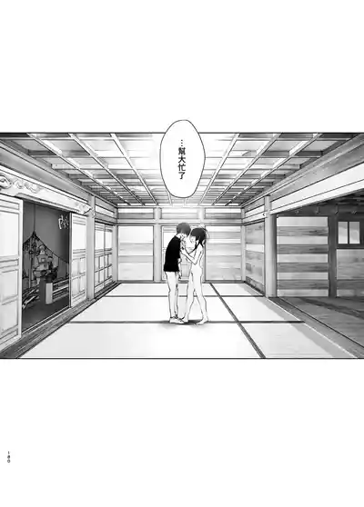 第180頁圖