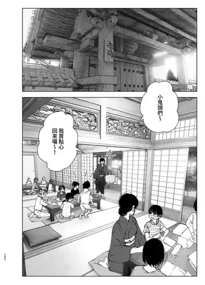 第280頁圖