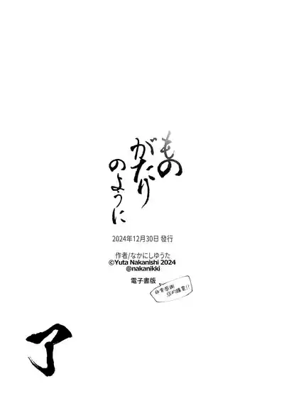 第288頁圖